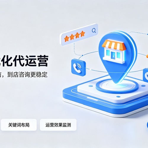 东平GEO优化
